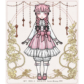 doll